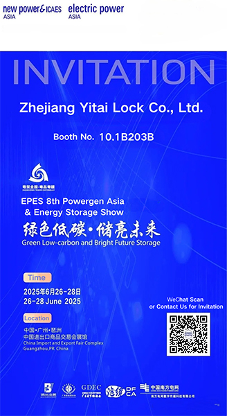 Yitai Lock invites you to participate in the Electric Power/New Power Asia Exhibition on June 26-28