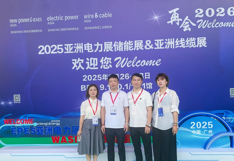 Yitai Lock Shines on the Second Day of EPES Asia Power & Energy Storage Exhibition