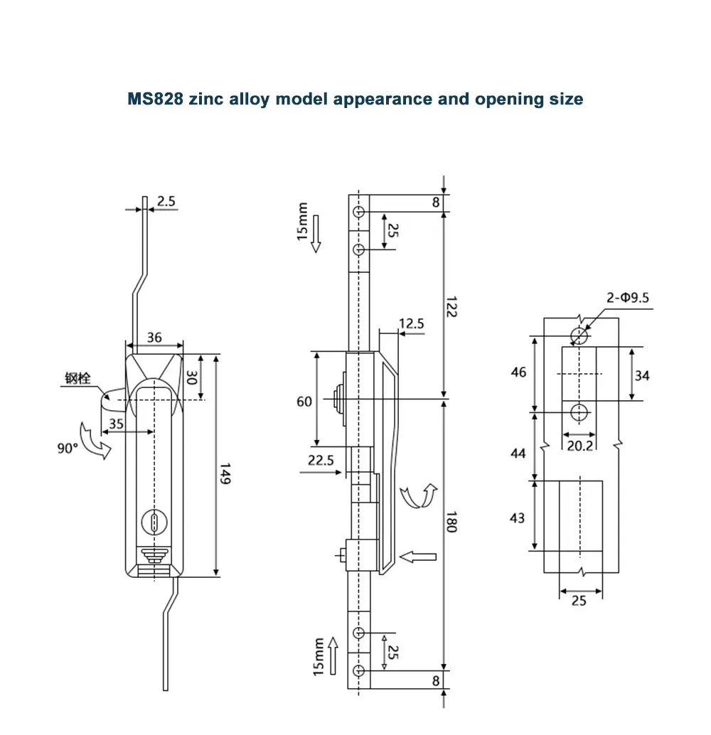 Connecting Rod Lock