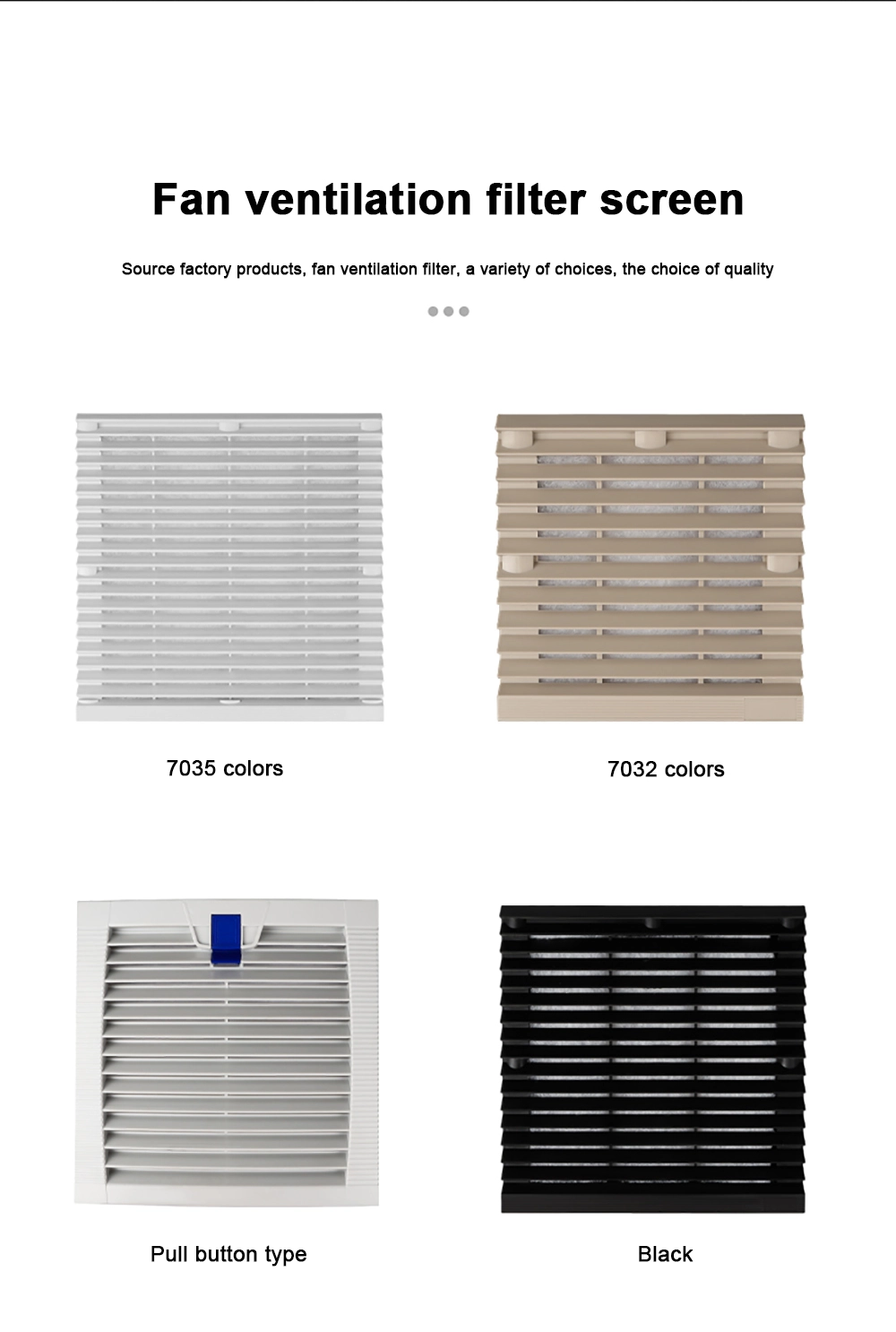 Cooling Fan Dust Cover