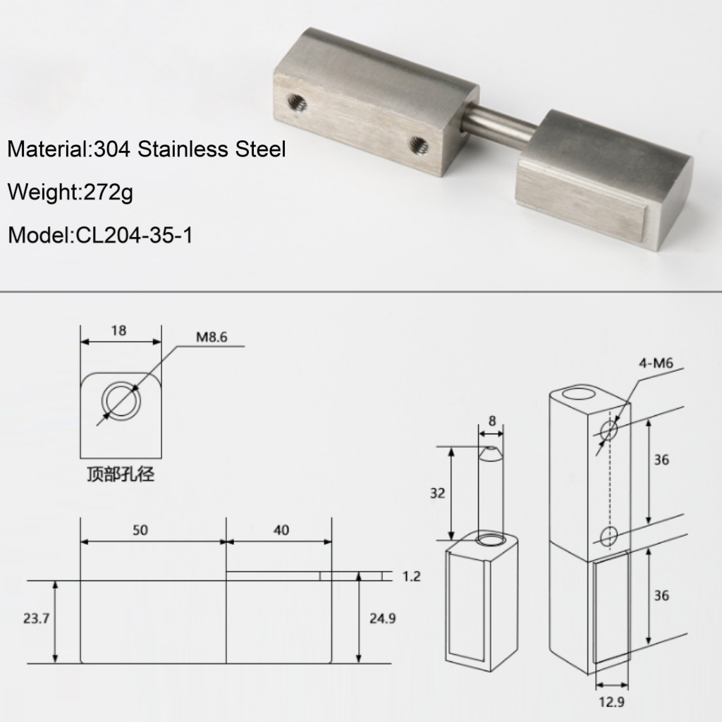 Distribution Box Hinge