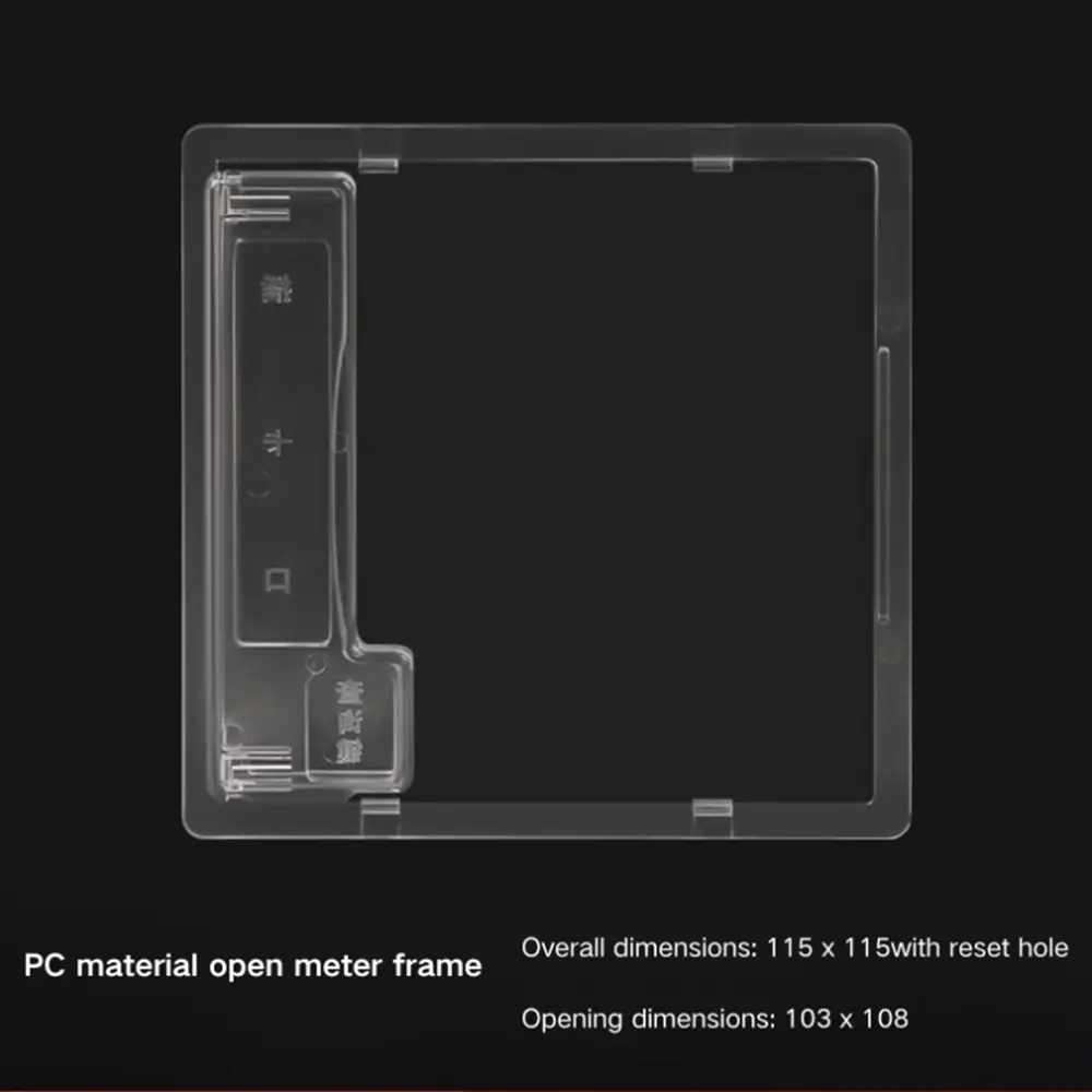 Meter Viewing Panel